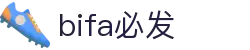 bifa·必发(中国)唯一官方网站